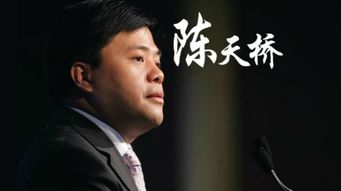 中国最谦虚的首富是谁,中国最谦虚的首富