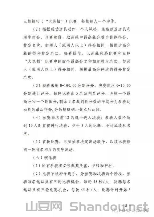 2021亳州市青教赛文件公告,亳州青少年比赛时间