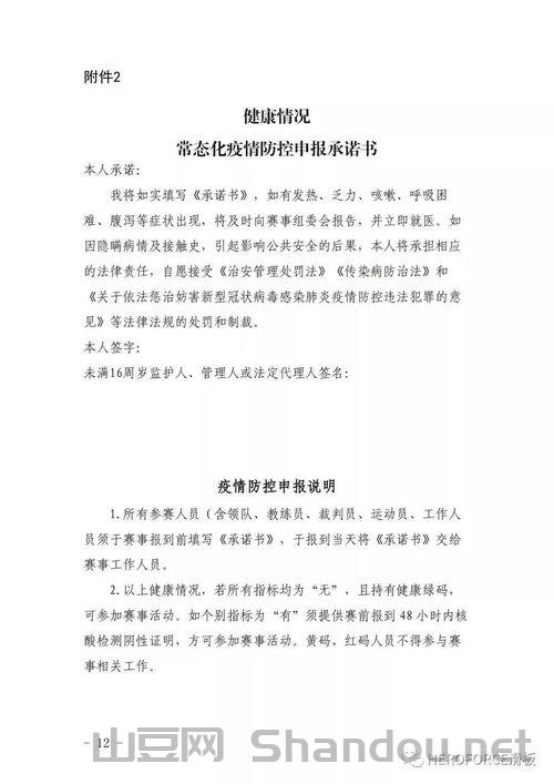 2021亳州市青教赛文件公告，亳州青少年比赛时间