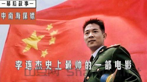 中国最牛保镖阵容排名，中国最牛保镖阵容