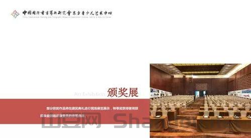 书法比赛报名具体时间安排，书法比赛报名具体时间