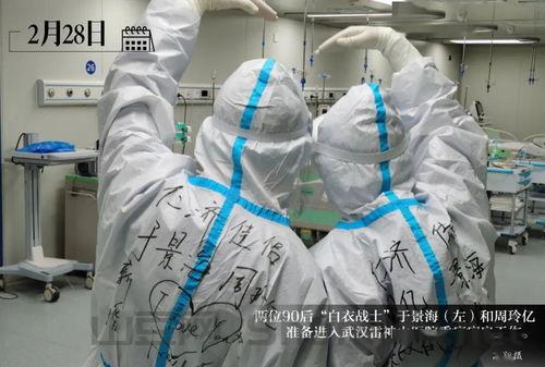 去除疫疠之鬼的工具,什么除疫情