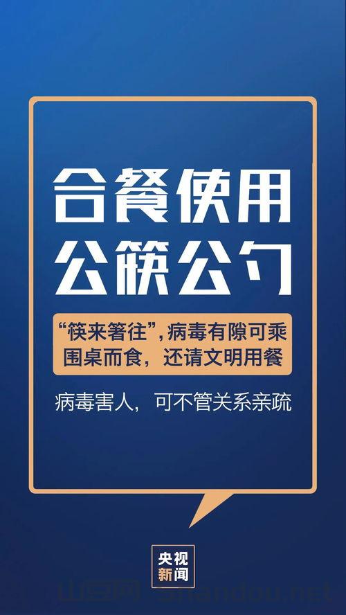 物业疫情作业，物业疫情作业温馨提示