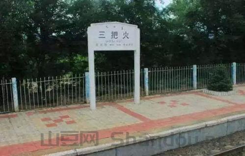 中国最奇葩的火车名字是,中国最奇葩的火车名字是什么