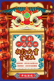 香港灯光醒狮比赛时间表，香港灯光醒狮比赛时间