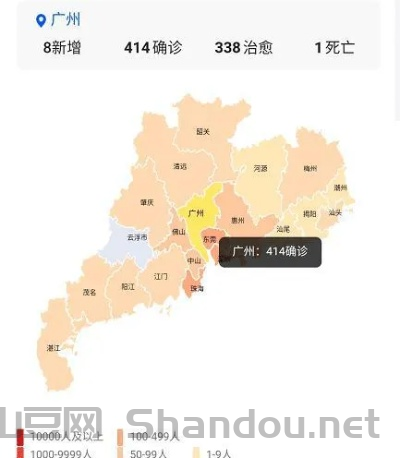 广东四惠疫情最新情况,广东四惠疫情最新情况今天
