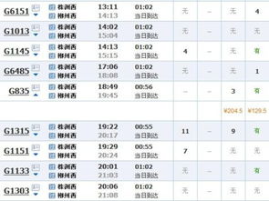 郴州美容比赛时间安排，郴州美容比赛时间安排表
