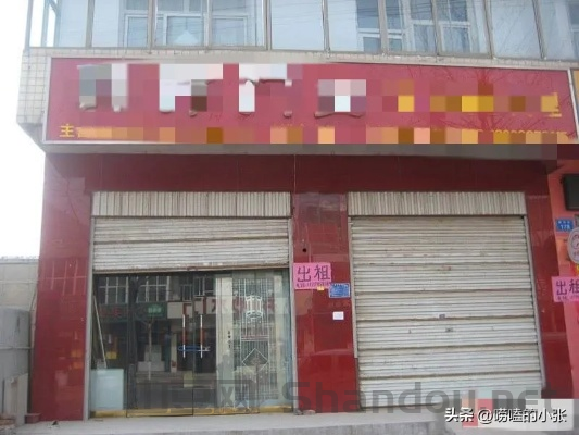 疫情门市出租,疫情门市出租合法吗