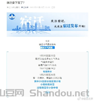 最新的宿迁疫情报告单图片,最新的宿迁疫情报告单