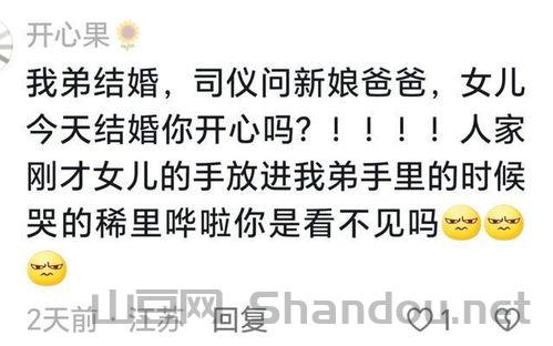 你是我见过世界上最蠢的人的英语,你是我见过世界上最蠢的