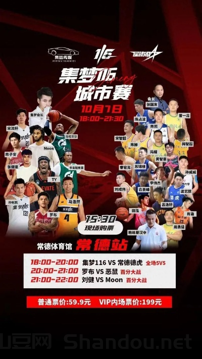 集梦116全国赛,116集梦比赛时间