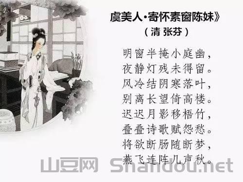 中国最押韵的诗词，中国最押韵的诗词有哪些
