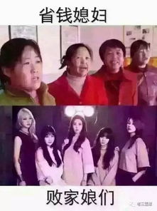 最败家的十件事,中国最败家的老婆