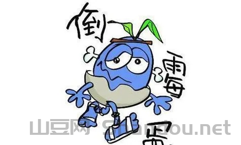 遇到世界上最倒霉的人,遇到世界上最倒霉的人怎么办