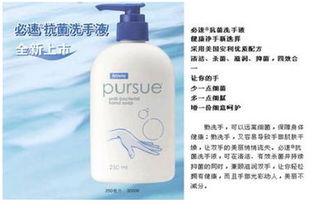 聊城洗手液十大排名店,聊城洗手液十大排名