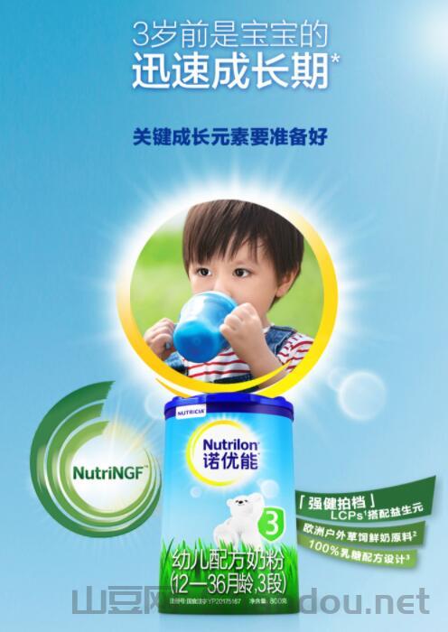 排名世界前十的婴儿奶粉品牌,排名世界前十的婴儿奶粉