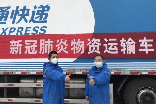潍坊中通疫情最新消息,潍坊中通疫情最新消息今天