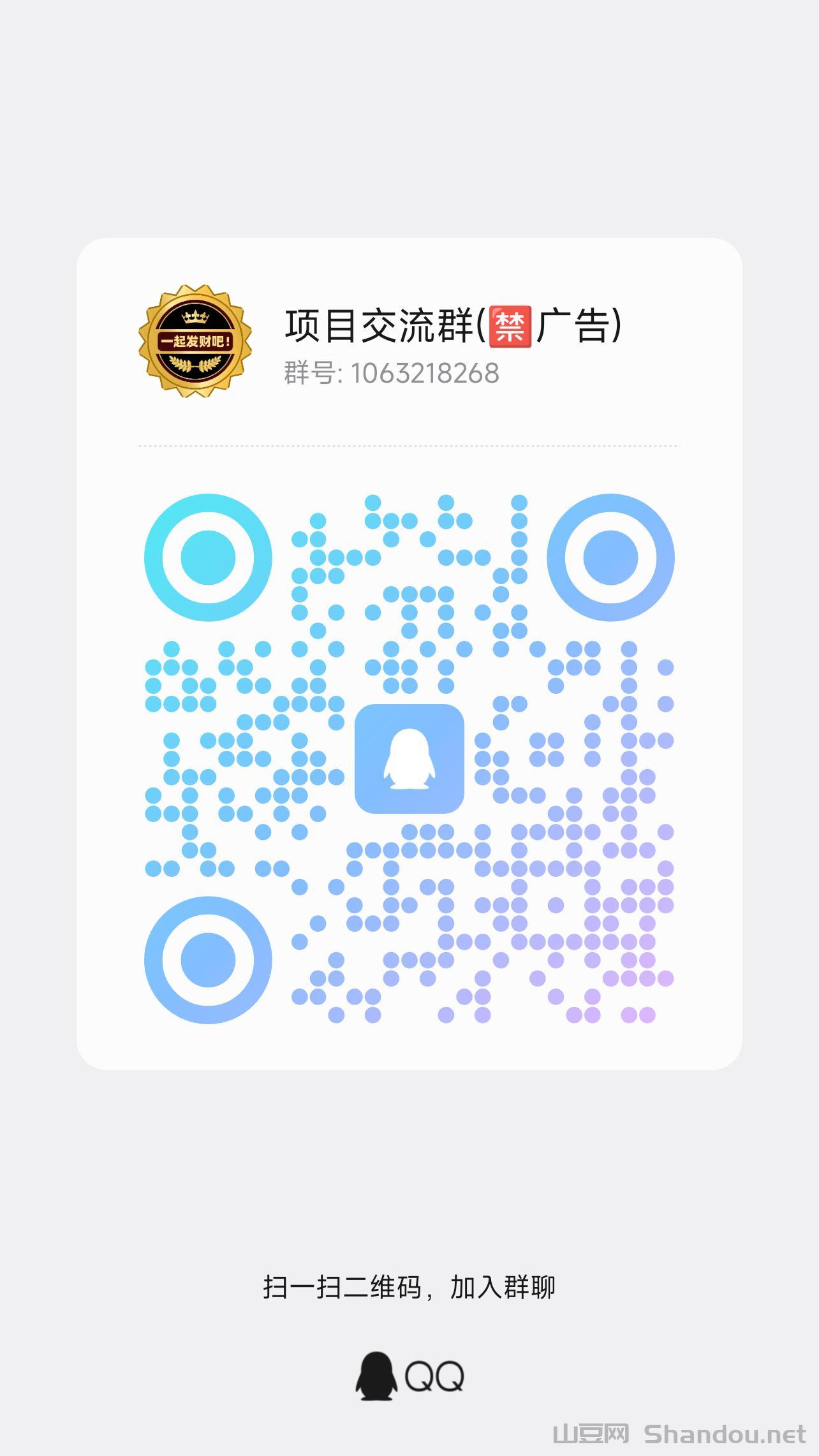 项目交流群.jpg 斗音漫剧代刷,一机一号,机子越多收益越高
