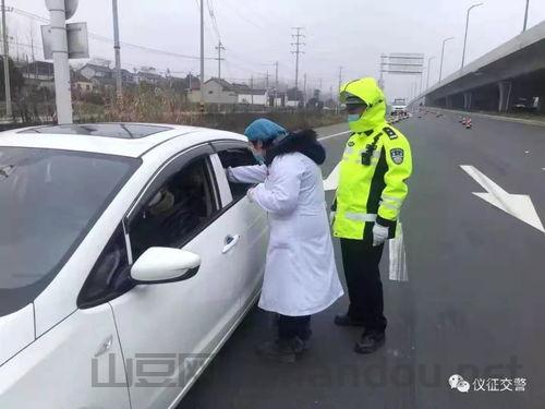 仪征疫情交通,仪征疫情交通情况