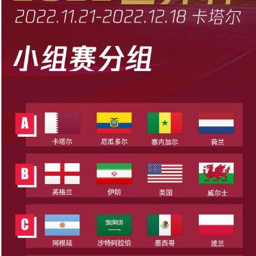 抽签决定比赛时间吗英语，抽签决定比赛时间吗