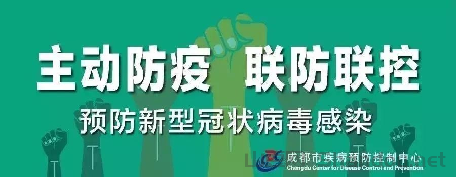 金堂新型疫情，金堂金堂最新政策