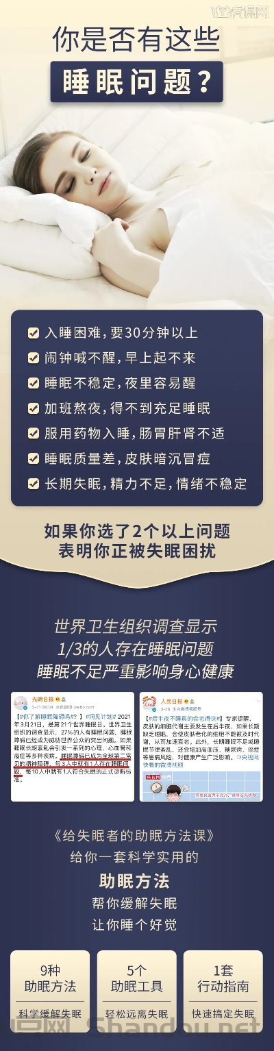 世界助眠博主排名前十名,世界助眠博主排名前十