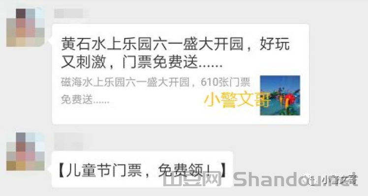 黄石水世界排名前十,黄石水世界水上乐园