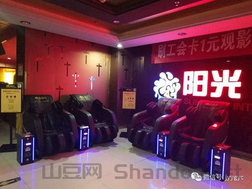 推拿店品牌前十大排名有哪些，推拿店品牌前十大排名