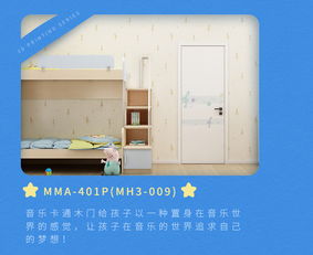 卧室T型门，t型卧室木门十大排名