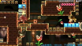 马里奥制造世界前十毒图,马里奥制造世界最难视频