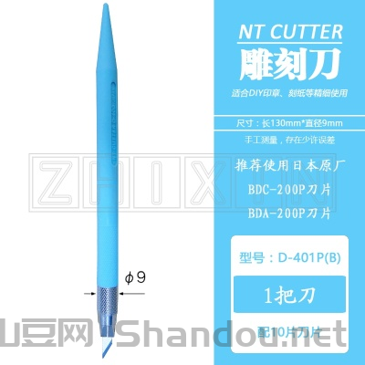 日本雕刻刀十大排名，日本雕刻刀十大排名品牌