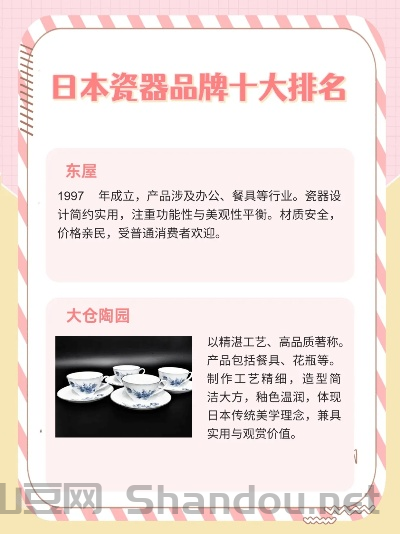 日本雕刻刀十大排名,日本雕刻刀十大排名品牌