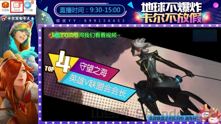 卡尔电竞比赛时间,卡尔电竞比赛时间表