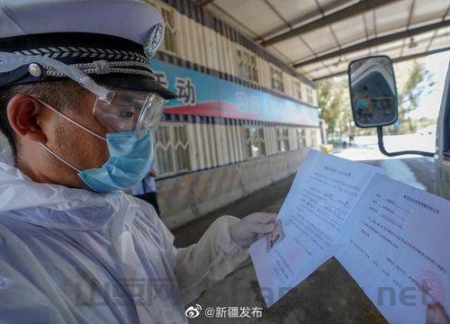 乌鲁木齐疫情前是哪一年,乌鲁木齐疫情前