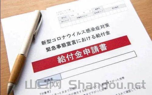 疫情补贴扣税，疫情补贴扣税怎么扣