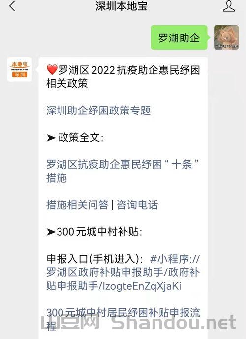 疫情补贴扣税,疫情补贴扣税怎么扣