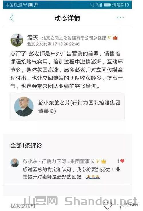 疫情过后格言大全,疫情过后格言