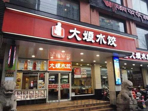 品牌连锁店十大排名，品牌连锁店十大排名榜