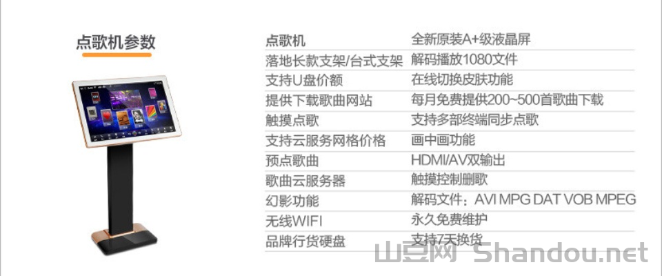 点歌音响品牌十大排名最新，音响点歌机什么牌子好