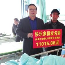 兰州象棋十大排名,兰州象棋大师排行榜