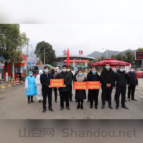 汉中疫情捐赠,汉中疫情捐赠活动