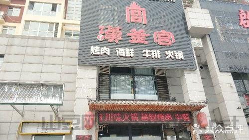 张庄烧烤十大排名,张庄烧烤十大排名店