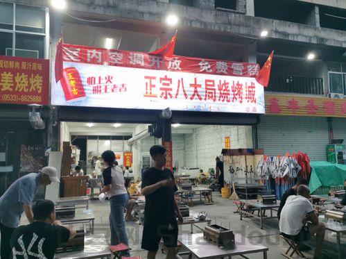 张庄烧烤十大排名,张庄烧烤十大排名店