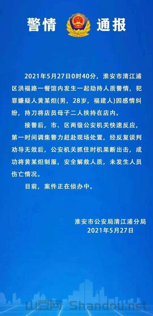 权威鹤壁疫情，鹤壁最新消息今天