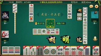 世界上最神秘的麻将游戏，世界上最神秘的麻将