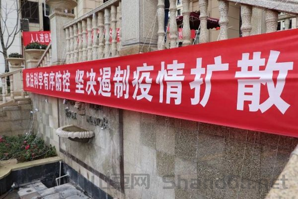 疫情物资宣传，疫情物资宣传标语
