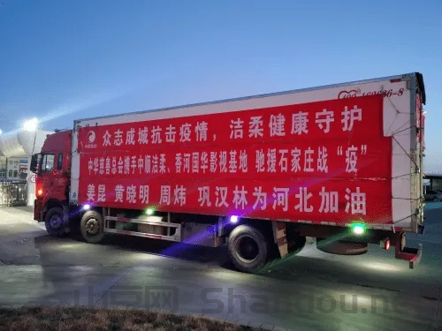 疫情物资宣传,疫情物资宣传标语