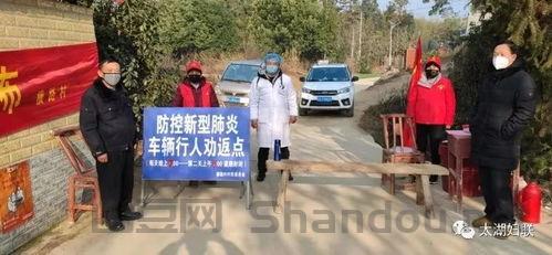 撒网行动疫情防控方案，撒网行动疫情