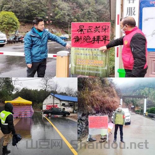撒网行动疫情防控方案,撒网行动疫情