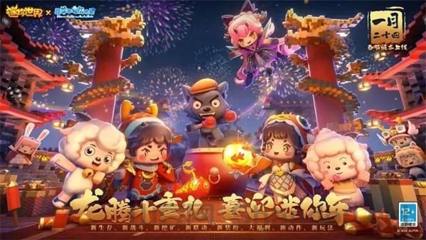 迷你世界斗牛比赛时间，迷你世界斗牛比赛时间是几点